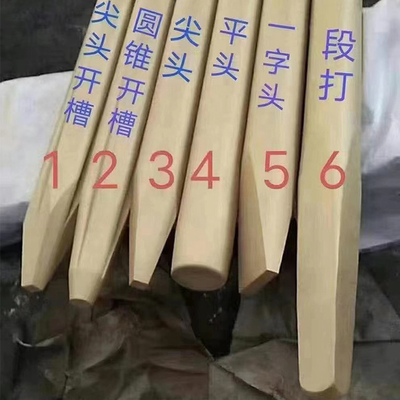 Advanced Heat Treatment Technology 75mm Excavator Hydraulic Breaker Drill Rod Chisel